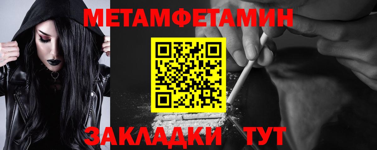 АМФЕТАМИН 98%  Вход с VPN  Амфетамин  Ишимбай 