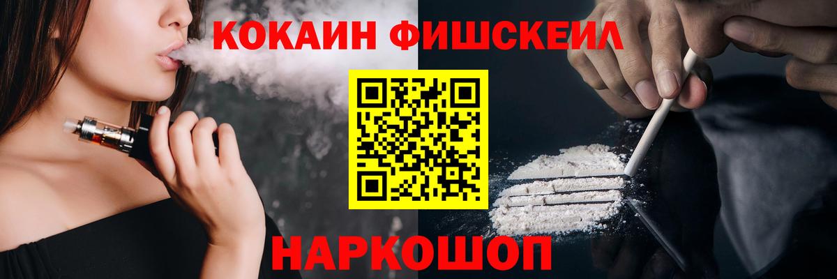 КОКАИН Колумбийский Ишимбай