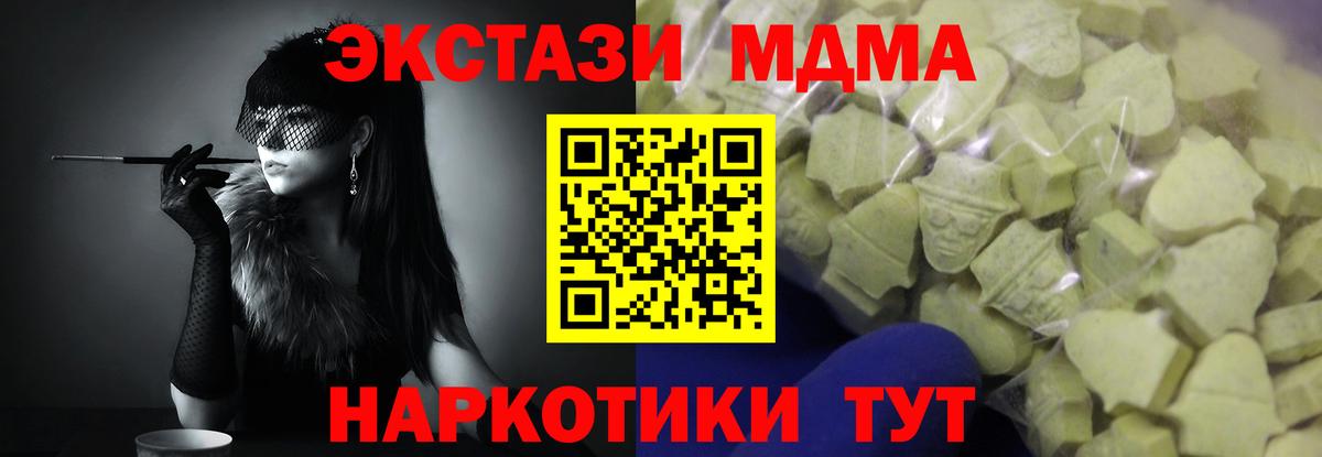 ЭКСТАЗИ louis Vuitton  ЭКСТАЗИ Philipp Plein  Ecstasy  Вход с VPN  Ишимбай 