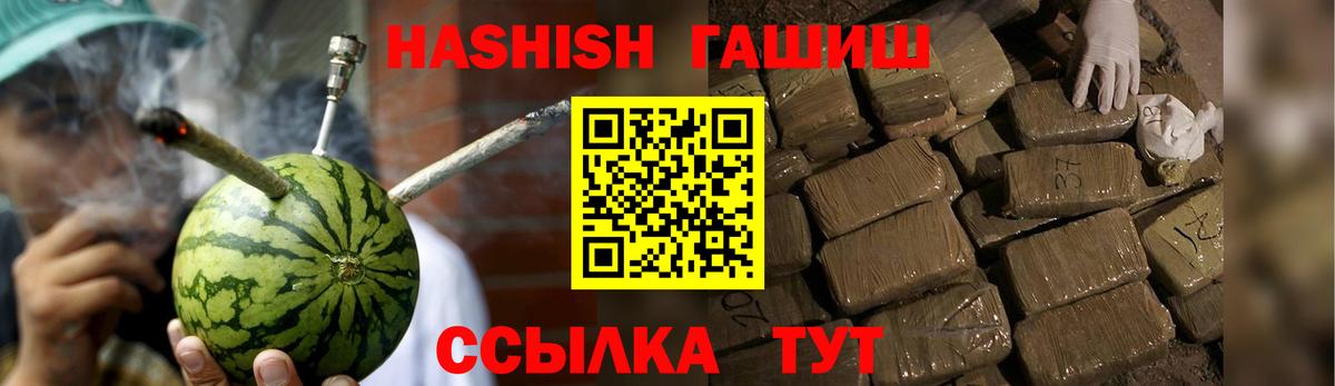 Гашиш гарик  где найти наркотики  Вход с VPN  Ишимбай  ГАШ индика сатива 