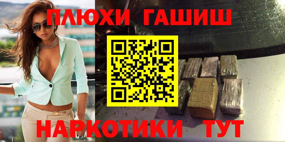 ГАШИШ гарик Ишимбай