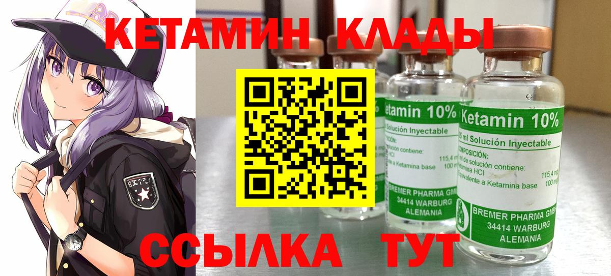 Cocaine  Экстази  Ишимбай  Вход с VPN  Меф   ГАШ  Марихуана 
