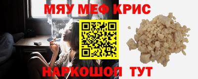 кокс Канаш