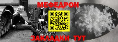 прущая мука Кандалакша