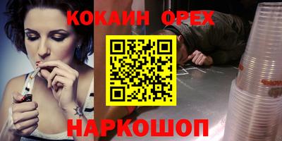 прущая мука Кандалакша
