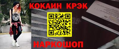 дистиллят марихуана Камышлов