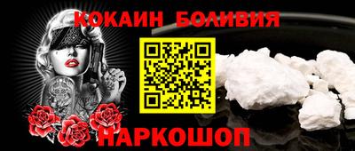 кокс Канаш