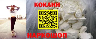 кокс Канаш
