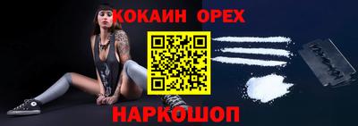 дистиллят марихуана Камышлов