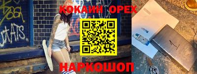 прущая мука Кандалакша