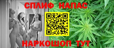 дистиллят марихуана Камышлов