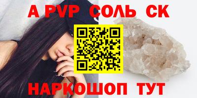 дистиллят марихуана Камышлов