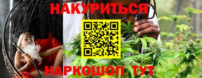 прущая мука Кандалакша