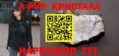 дистиллят марихуана Камышлов