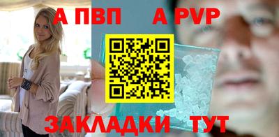 прущая мука Кандалакша