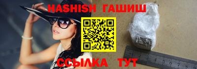 дистиллят марихуана Камышлов