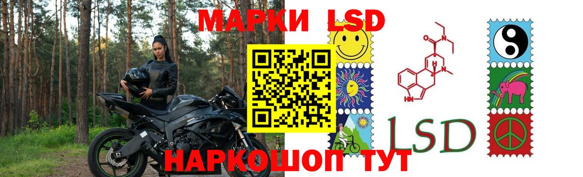 Ишимбай  Лсд 25 экстази ecstasy  KRAKEN ссылки  LSD-25 экстази  ЛСД экстази ecstasy  Вход с VPN 