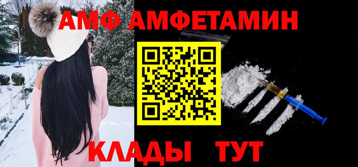 Ишимбай  МЕТАМФЕТАМИН винт  МЕТАМФЕТАМИН винт  Вход с VPN 