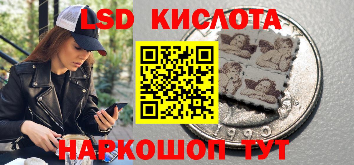 Alpha PVP Ишимбай