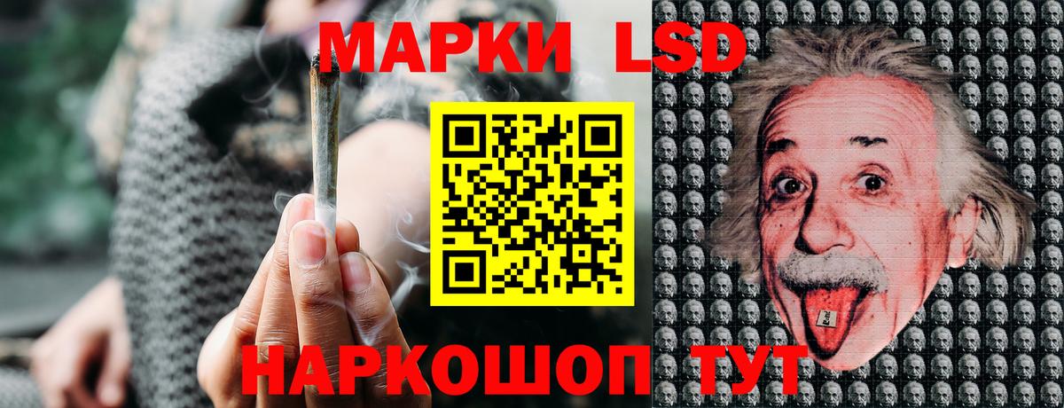 Марки NBOMe 1500мкг Ишимбай